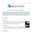 토탈뮤직 이미지