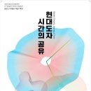 영암충전소 이미지