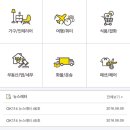 오케이114