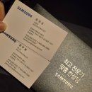 온고을로 | 내돈내산 혼수 가전 2월 계약 후기 | 전주 롯데백화점 삼성스토어 신혼가전 패키지예약