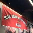 스콜복싱 이미지