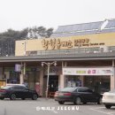 안목주유소 이미지