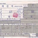 우송서점문구 이미지