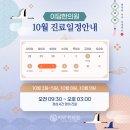 이담한의원 이미지