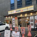 서초대가 서초법원본점 | 서초역 샤브샤브 맛집 ‘담온정’