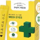 우리메디 네이버블로그