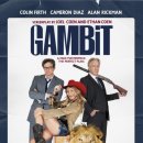 갬빗 Gambit, 2012.코미디, 범죄 | 미국 .콜린 퍼스, 카메론 디아즈, 알란 릭맨, 스탠리 투치 이미지