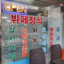 애월공명 이미지