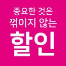 으뜸플러스안경 대구교대명덕점 이미지