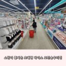 경기도 서울근교 초대형 다이소 포천송우리점