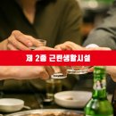영수장，목욕탕