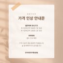 진이네 강아지풀 이미지