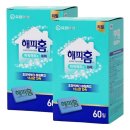 해피홈 - 서구 도솔로45번길 25-1 | 해피홈