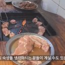 유명갈비 이미지