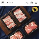 삼겹살 500g + 500g 목살 500g + 500g 선물세트 할인!! 33,900원 이미지