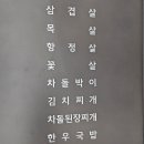 고집합 이미지
