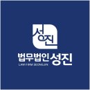 법무법인시선 | 인천 법무법인, 인천 민사 법무법인 탐방기! 현장방문 후기와 꿀팁 🍯