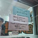 괘내함지박 이미지