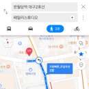 현대약업사 이미지