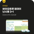 다비치안경거창상림점 이미지