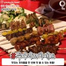 투다리 이미지