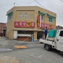 중암경로당 이미지