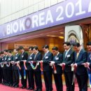 BIOKOREA 네이버블로그