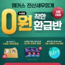 케이세무회계 이미지
