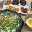 현대옥 부산온천장점 네이버블로그