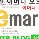 네오타이드 이미지
