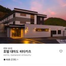 야놀자호텔 | 일본 대마도 [히타카츠호텔] 저렴하고 가까운 숙소...내돈내산 솔직후기 / 호텔 쓰시마, 야놀자 해외숙소