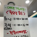 강동-천호-63 이미지