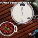 만나젓갈 네이버블로그