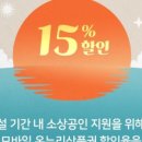 온누리할인마트 이미지