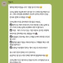 혜블리헤어 | W03 헤어변형 금손 혜블리 원장님 계약 후기💇🏻‍♀️