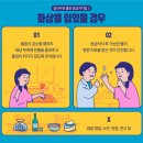 라이프약국 이미지