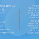 율탑노무사사무소 이미지