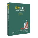 세무사무소가문 이미지