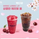 송백다방 이미지