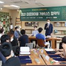 광주동구문화센터 이미지