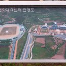 국민체육센터 체육관 이미지