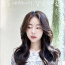 제이투헤어샵 | 개포동미용실 살롱 세레니티 강남개포점 위치 정보