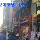 명동광고 이미지