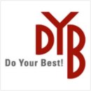 DYB최선고등관학원 이미지