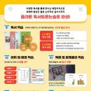 생각을문논술교습소