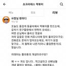 떡볶이가게