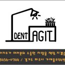 대화차유리 이미지