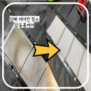 김해 에어컨청소 감동홈케어 삼성무풍에어컨2in1 완전분해세척 만족 후기