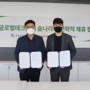 글로벌 테크 이미지