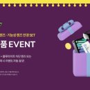 다비치안경 명일역점 이미지